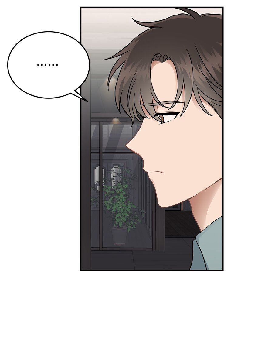 《星期天的抚慰》16 我很失望 第7页