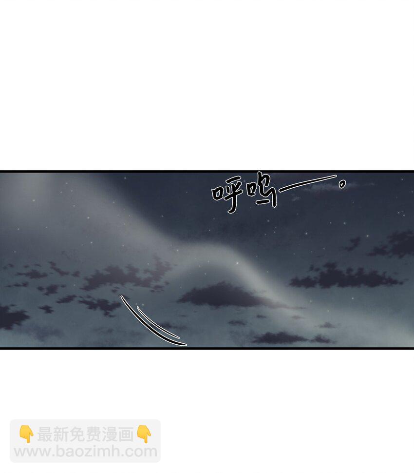 《星期天的抚慰》12 小伯元和小泽宇 第3页