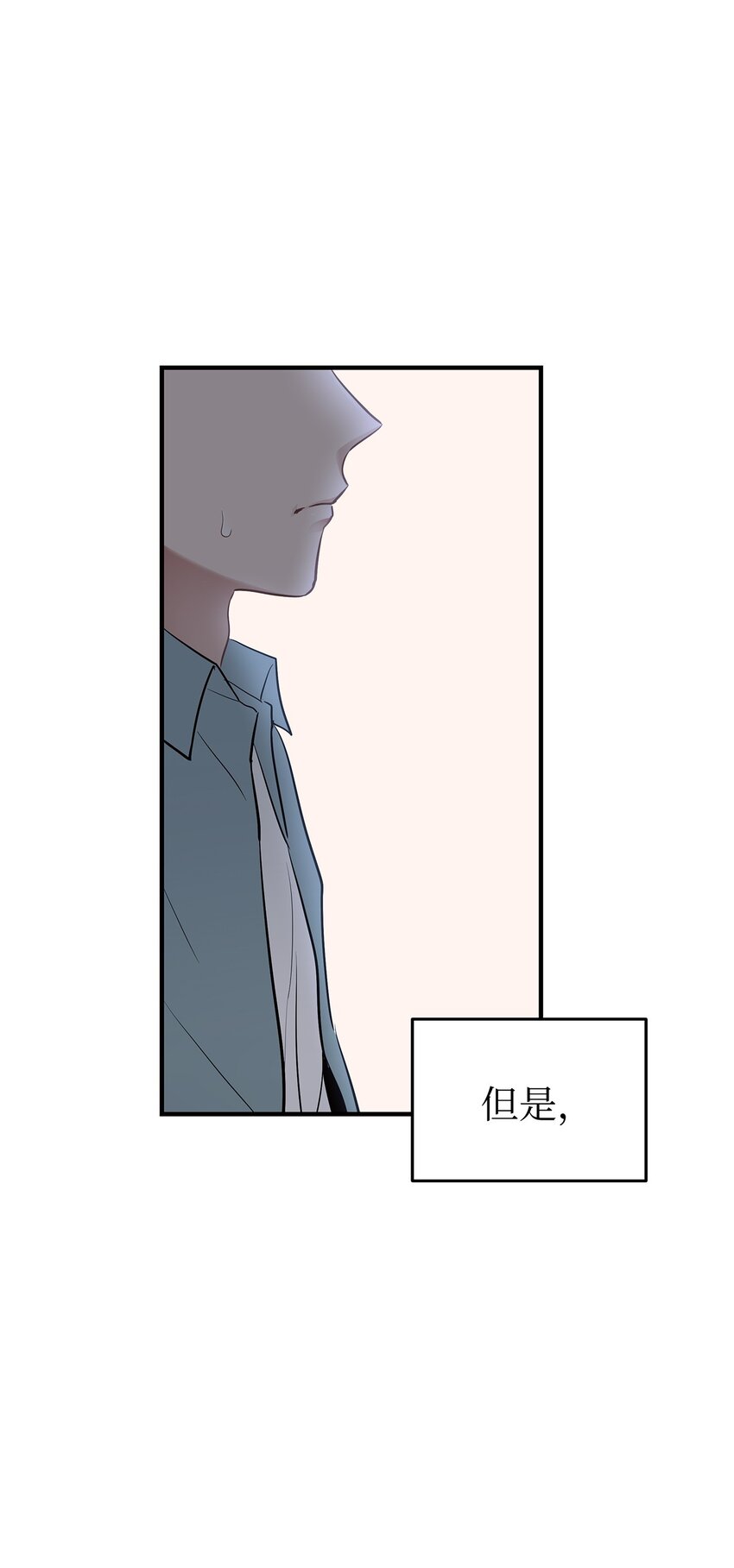 《星期天的抚慰》16 我很失望 第39页