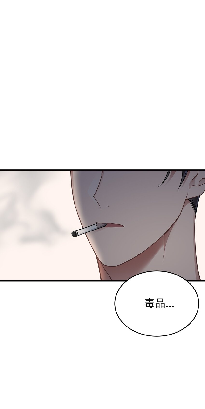 《星期天的抚慰》16 我很失望 第3页
