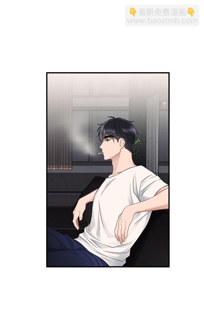 《星期天的抚慰》16 我很失望 第4页