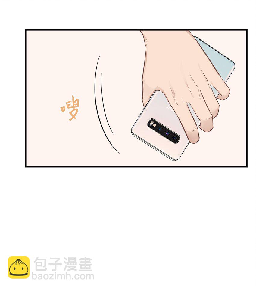 《星期天的抚慰》13 烦躁的一天 第31页
