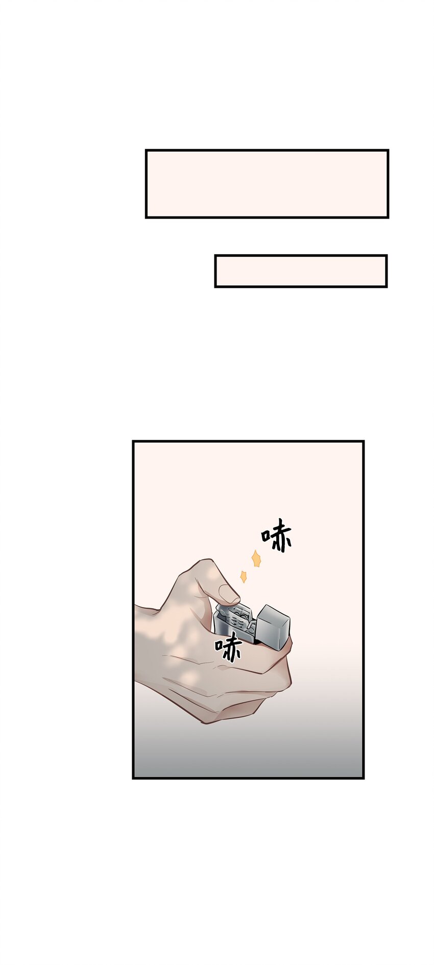 《星期天的抚慰》13 烦躁的一天 第35页
