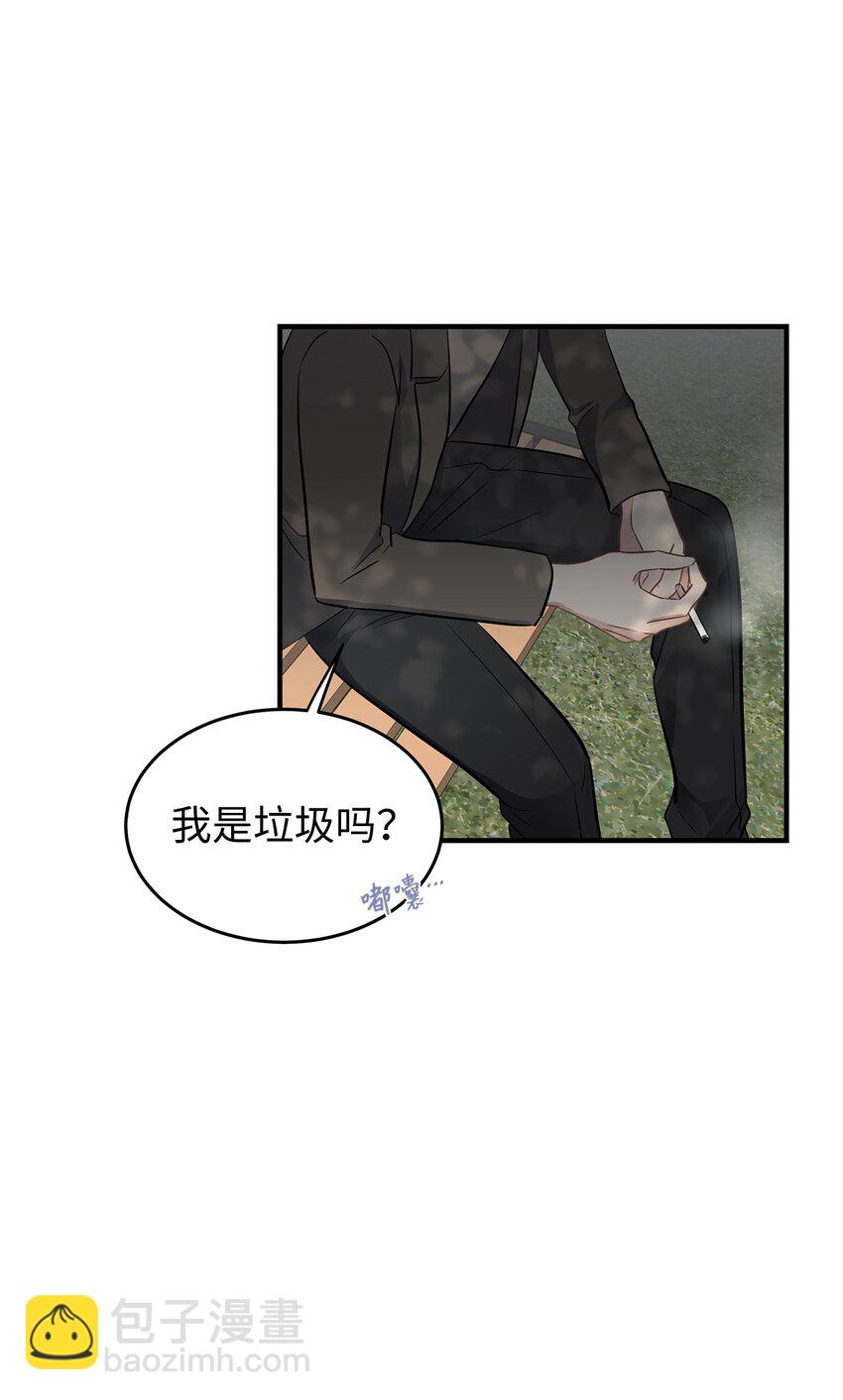 《星期天的抚慰》13 烦躁的一天 第45页