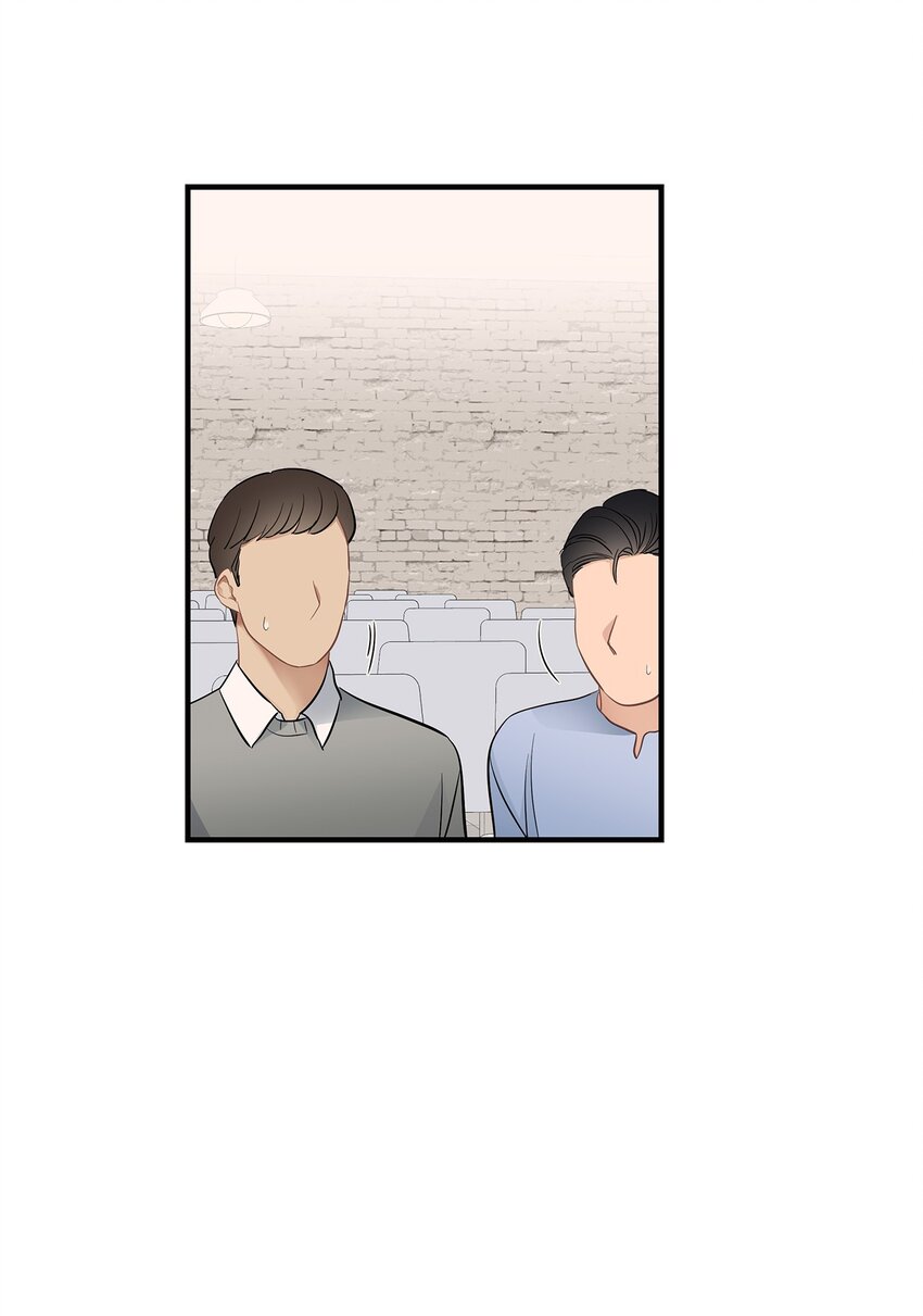 《星期天的抚慰》15 吃瓜 第17页