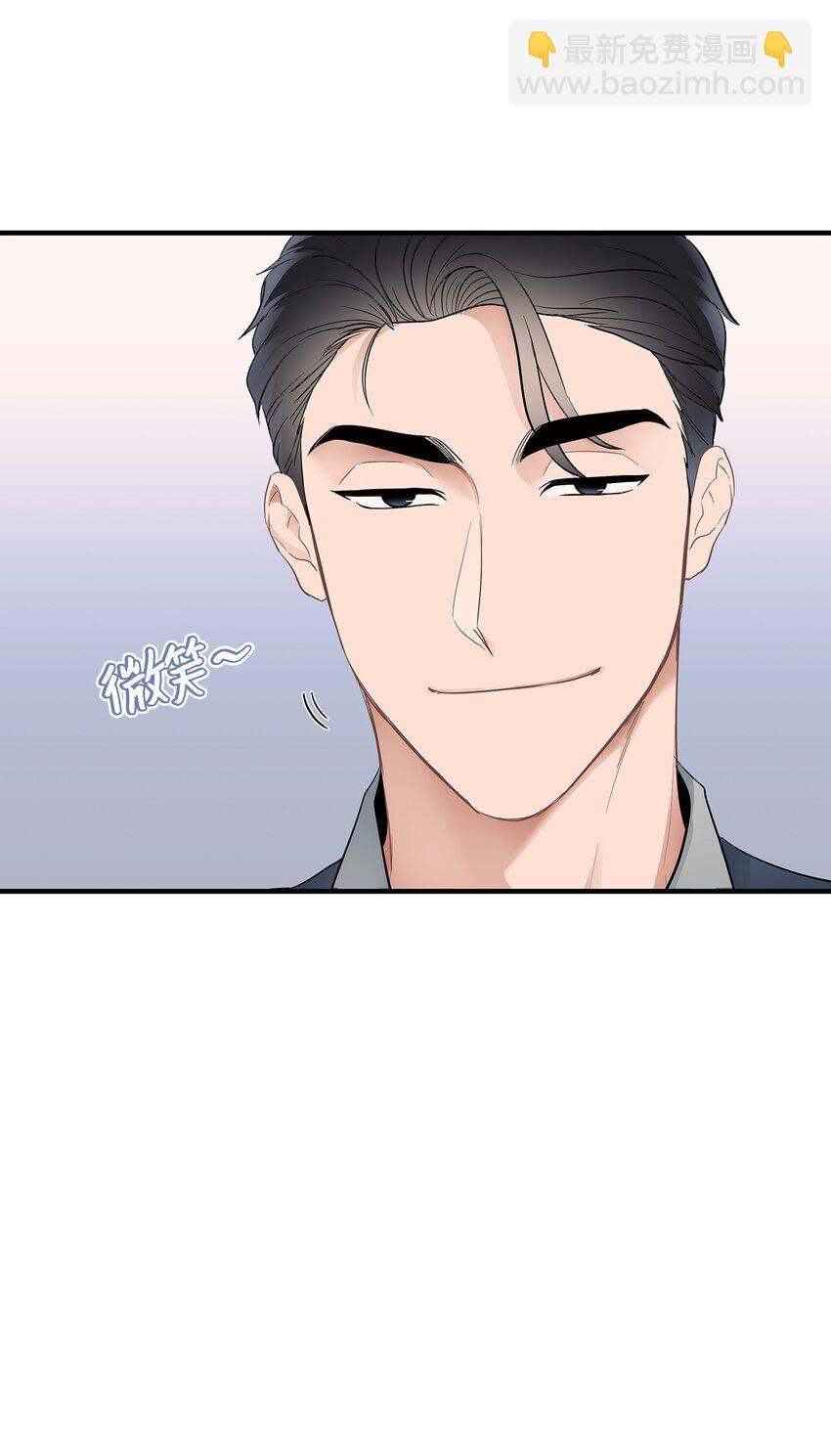 《星期天的抚慰》15 吃瓜 第37页