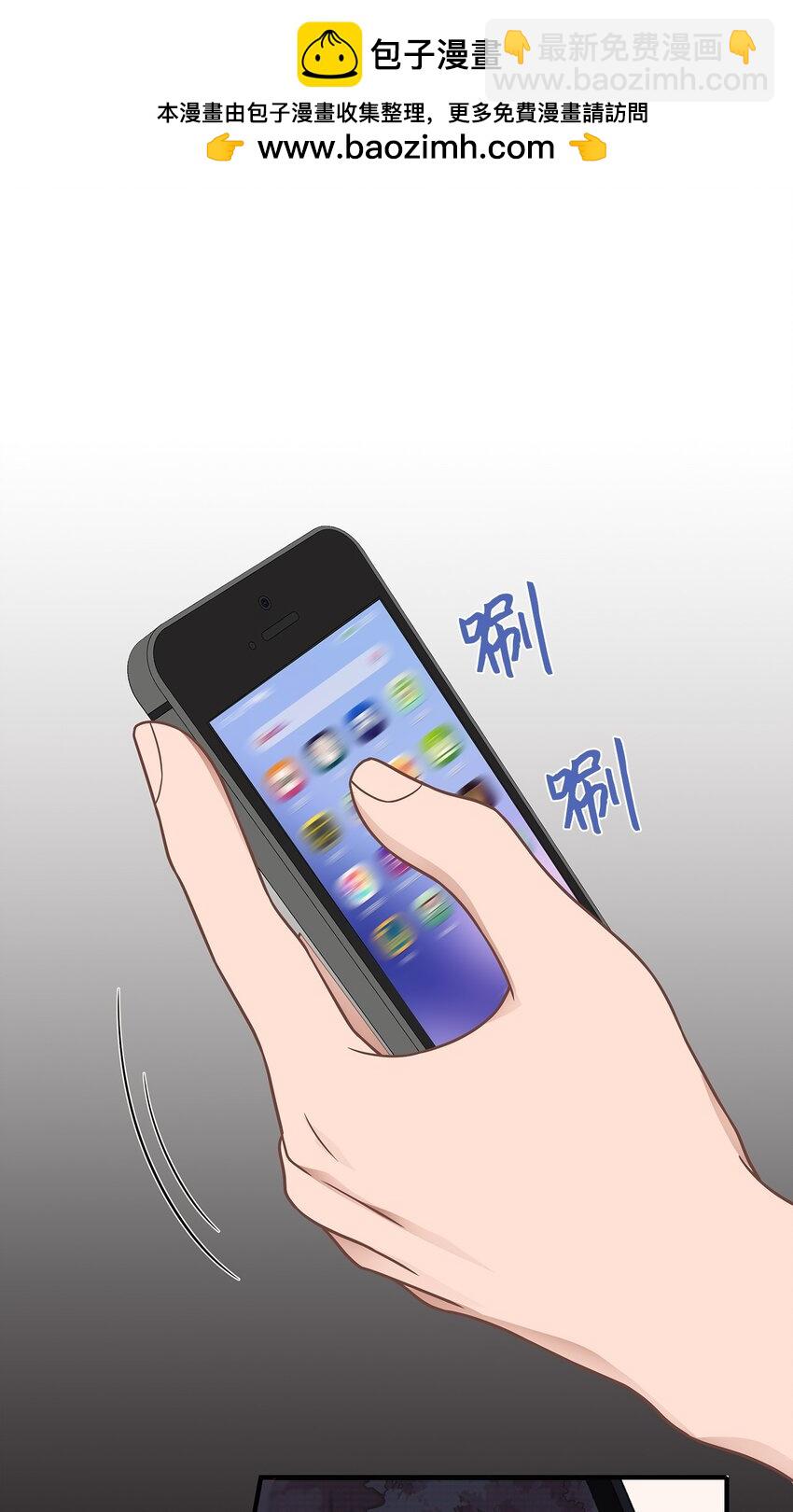 《星期天的抚慰》17 真实的那一面 第25页