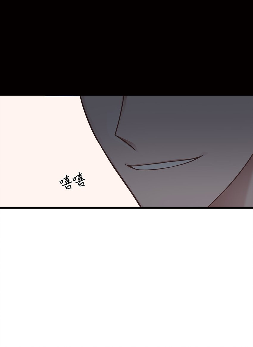 《星期天的抚慰》17 真实的那一面 第27页