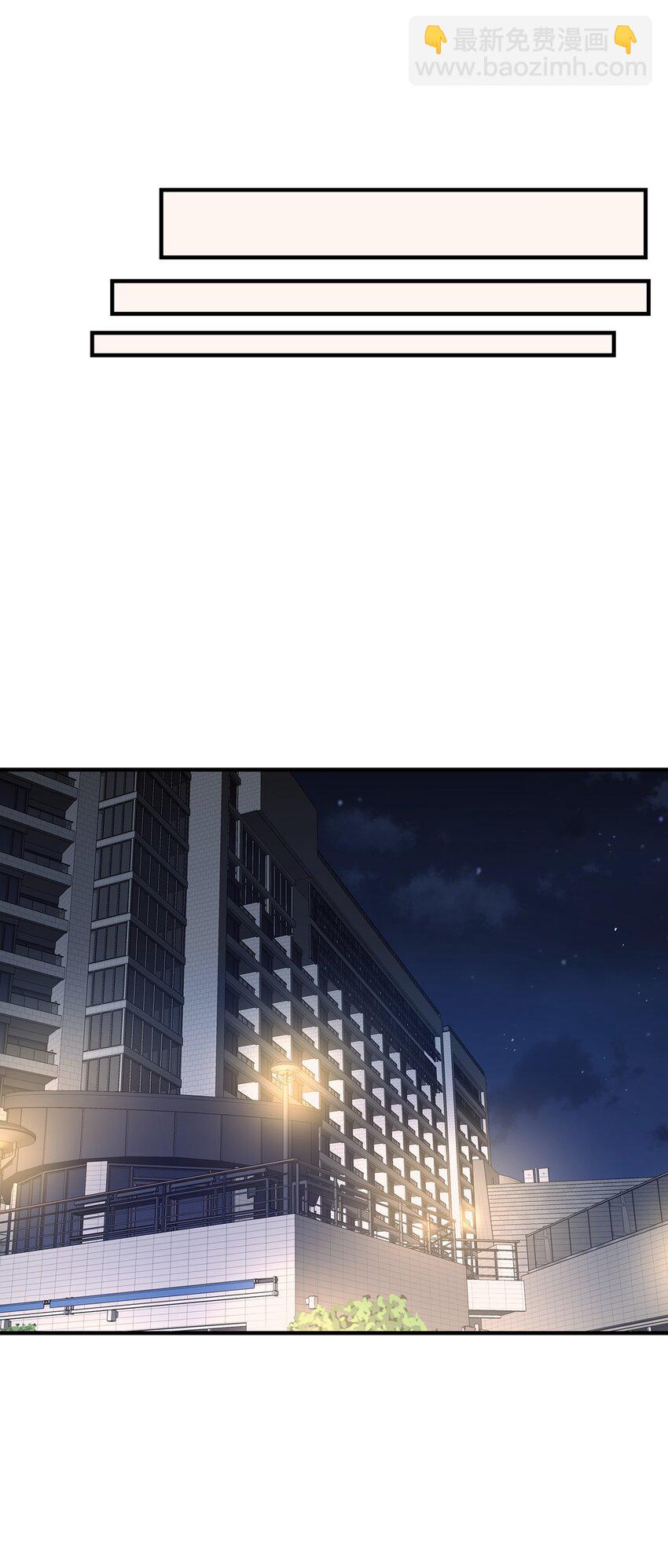 《星期天的抚慰》20 报恩的喜鹊 第22页