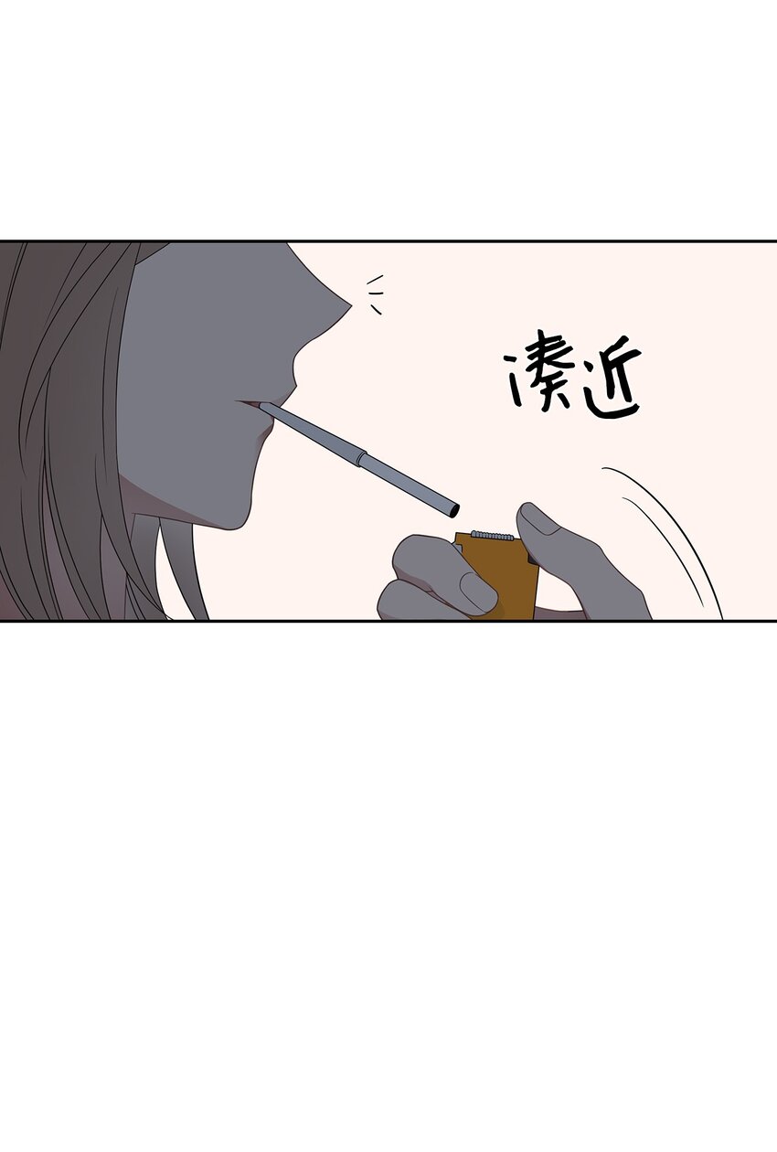 《星期天的抚慰》23 交易 第29页