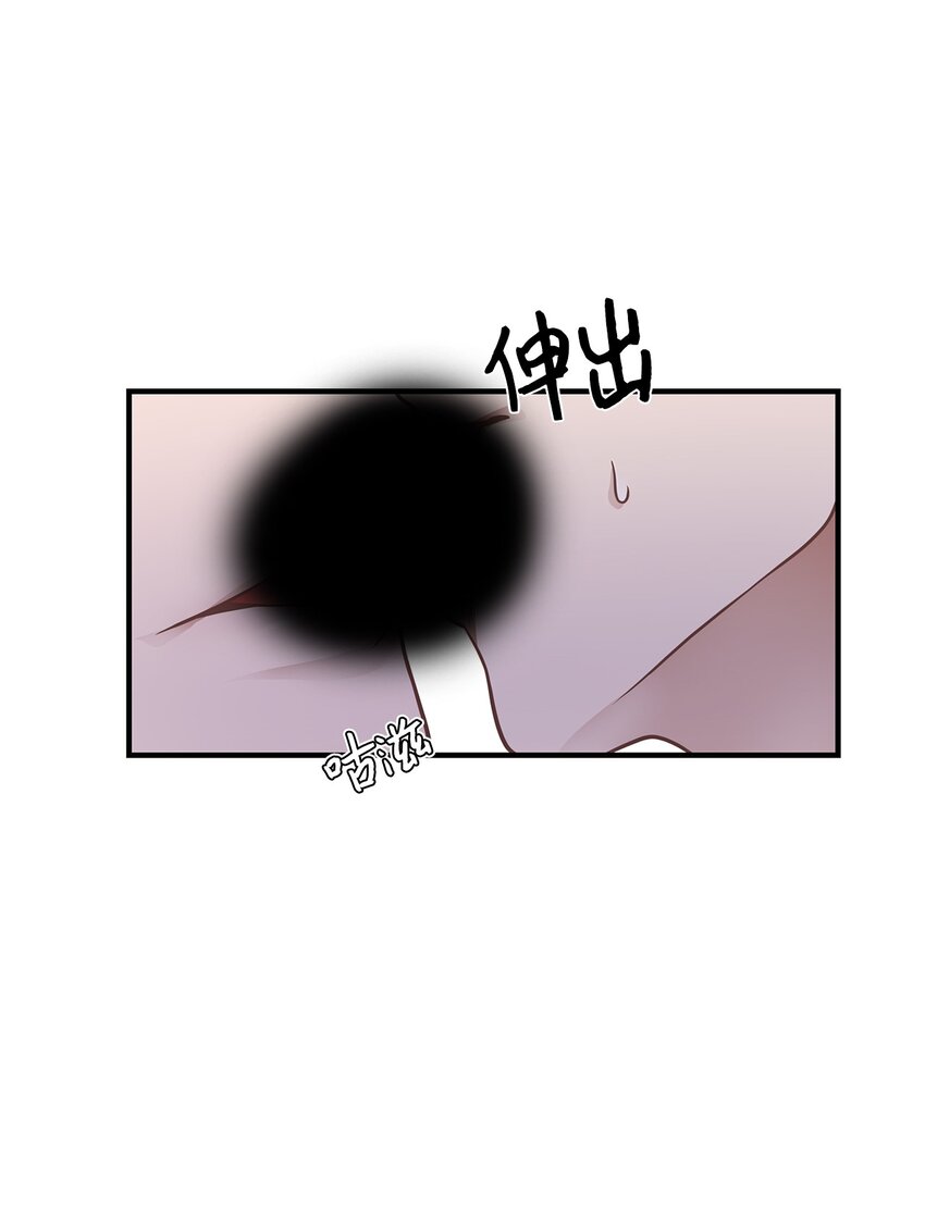 《星期天的抚慰》21 反客为主 第13页