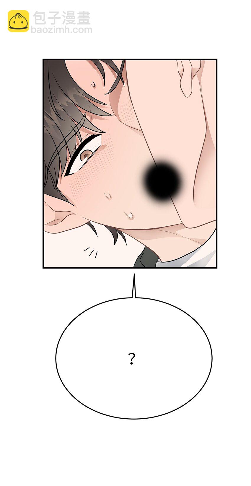 《星期天的抚慰》21 反客为主 第46页