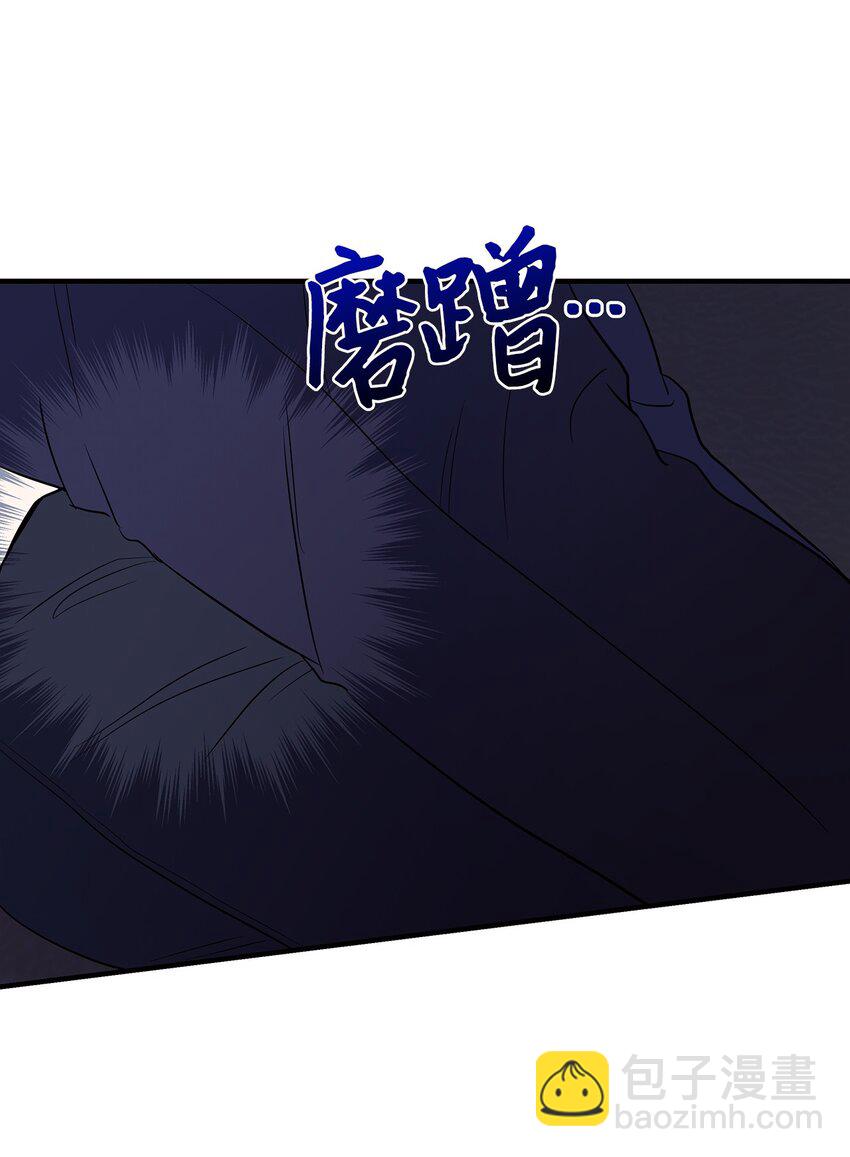 《星期天的抚慰》21 反客为主 第47页