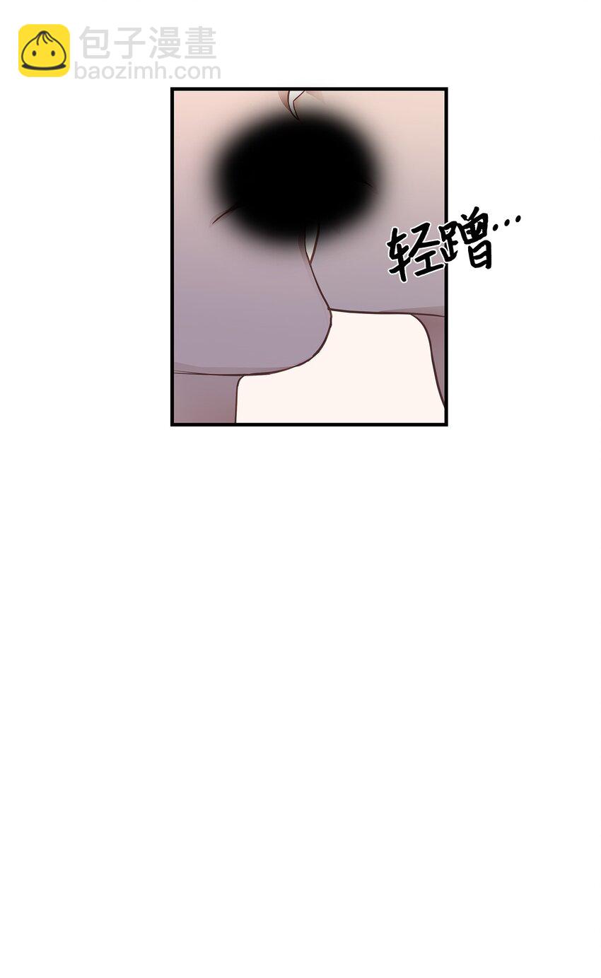 《星期天的抚慰》21 反客为主 第4页