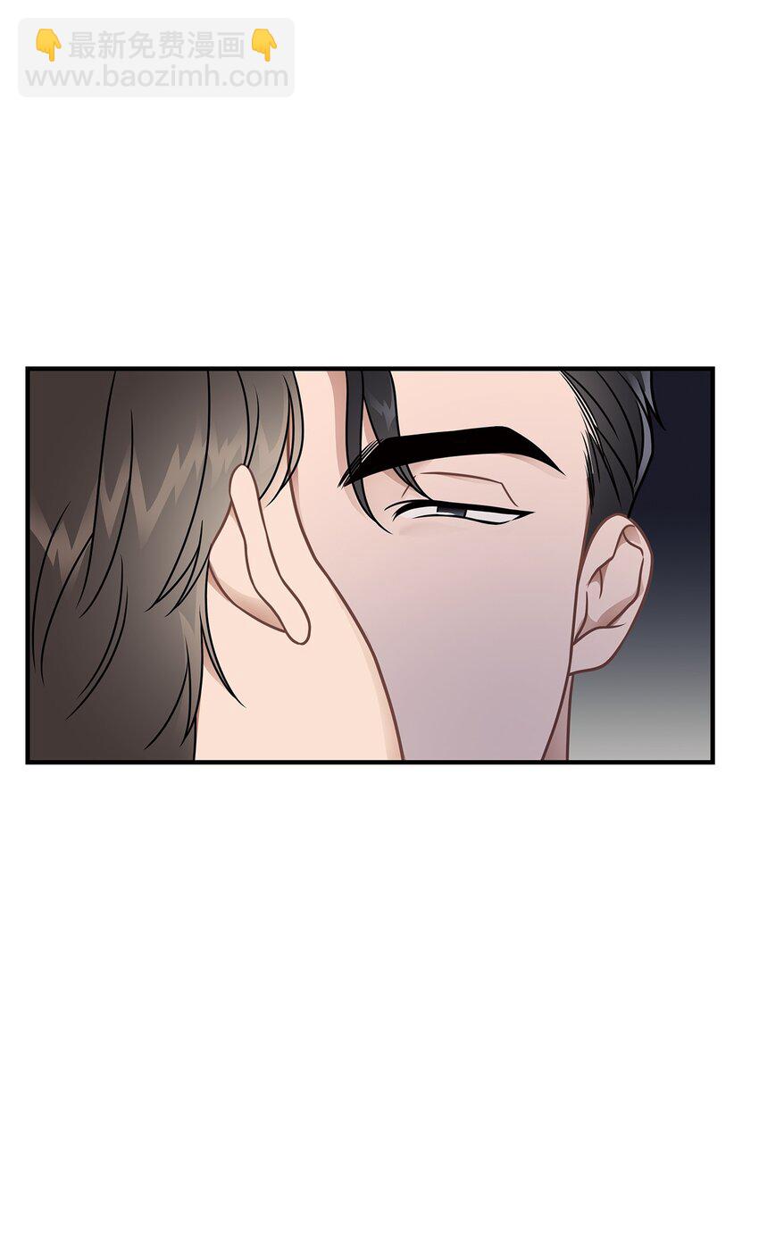 《星期天的抚慰》21 反客为主 第5页