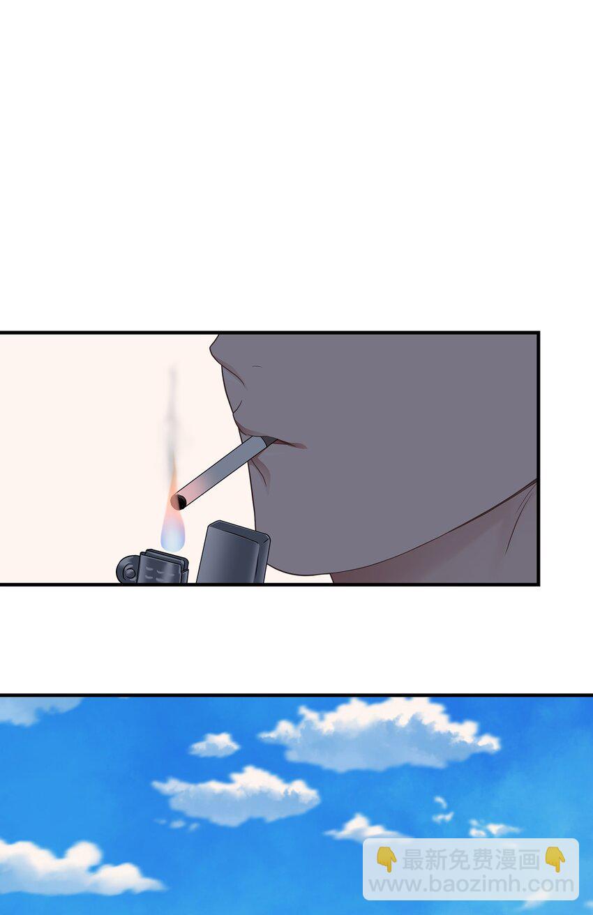 《星期天的抚慰》22 聊八卦 第48页