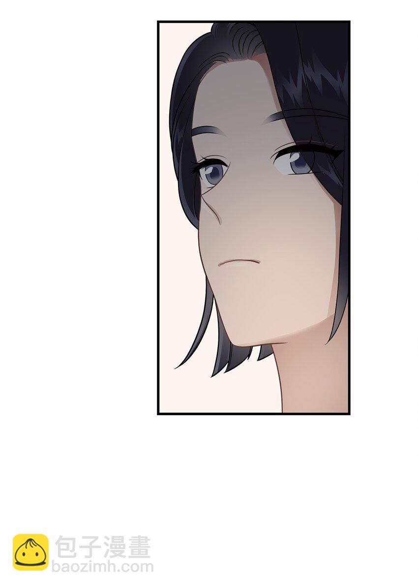 《星期天的抚慰》22 聊八卦 第29页