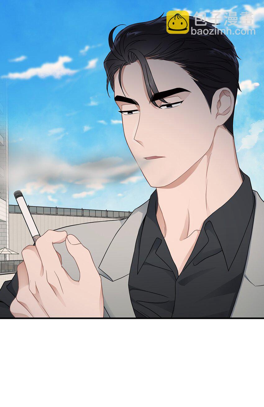 《星期天的抚慰》22 聊八卦 第49页