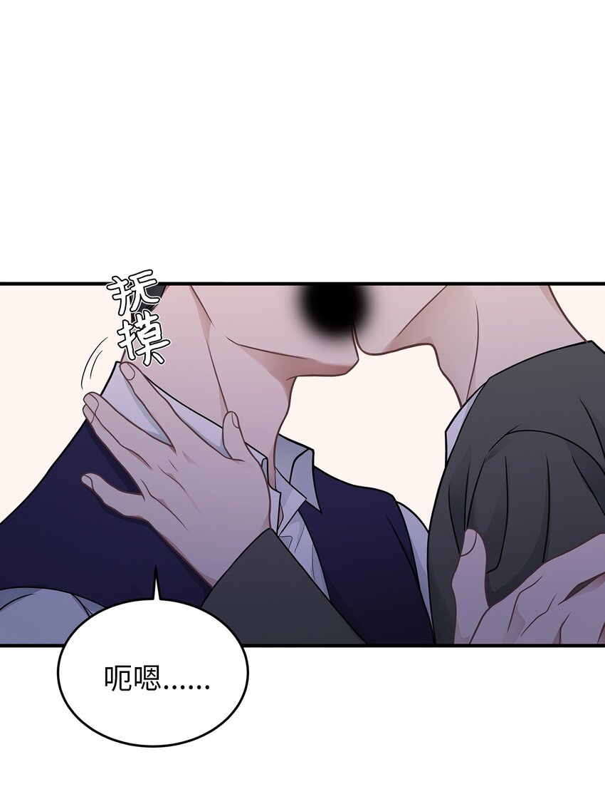 《星期天的抚慰》21 反客为主 第23页