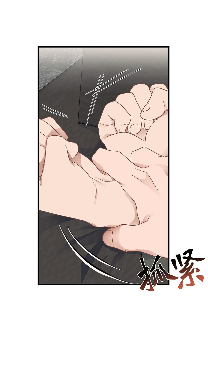 《星期天的抚慰》21 反客为主 第43页