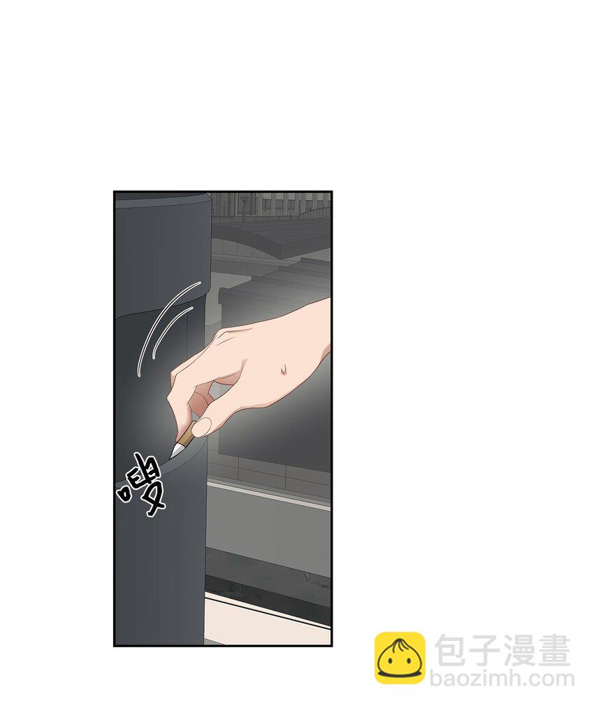 《星期天的抚慰》23 交易 第14页