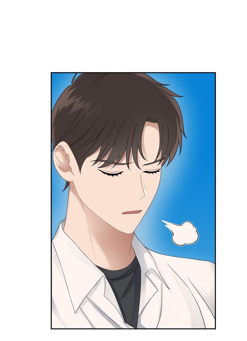 《星期天的抚慰》23 交易 第41页