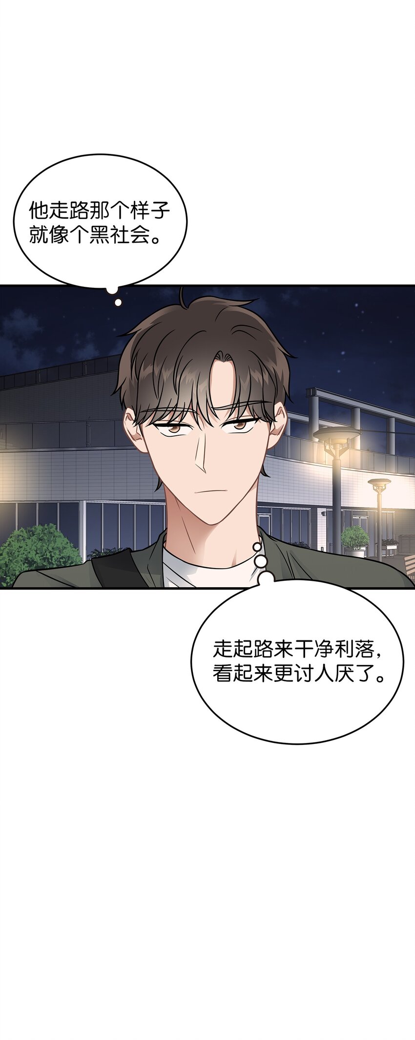 《星期天的抚慰》20 报恩的喜鹊 第25页