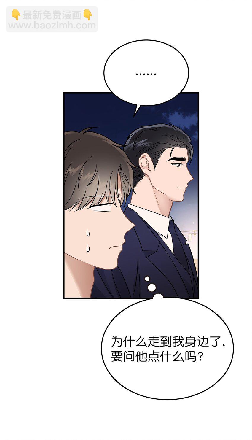 《星期天的抚慰》20 报恩的喜鹊 第28页
