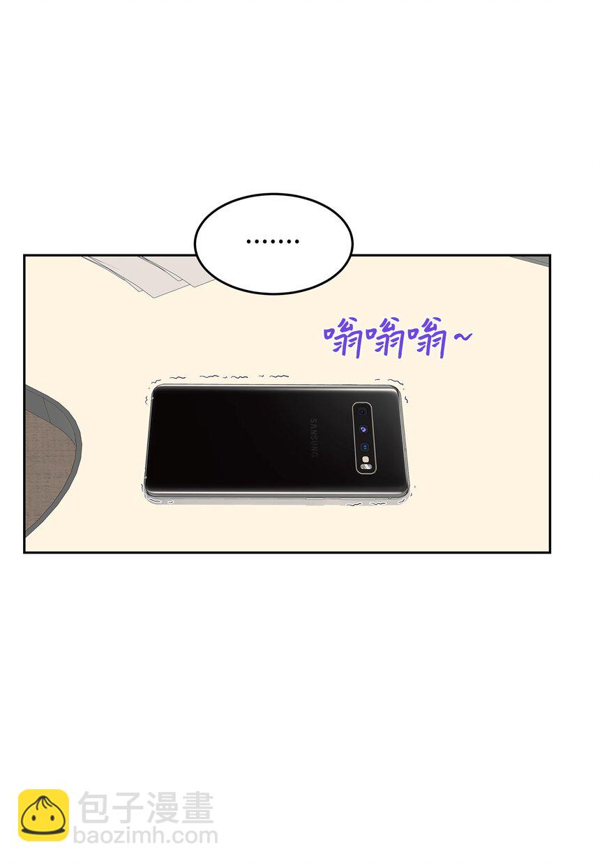 《星期天的抚慰》24 另一种解脱 第6页