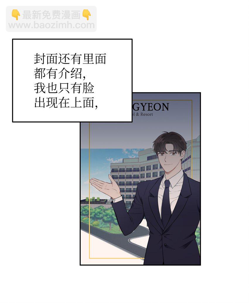 《星期天的抚慰》24 另一种解脱 第17页