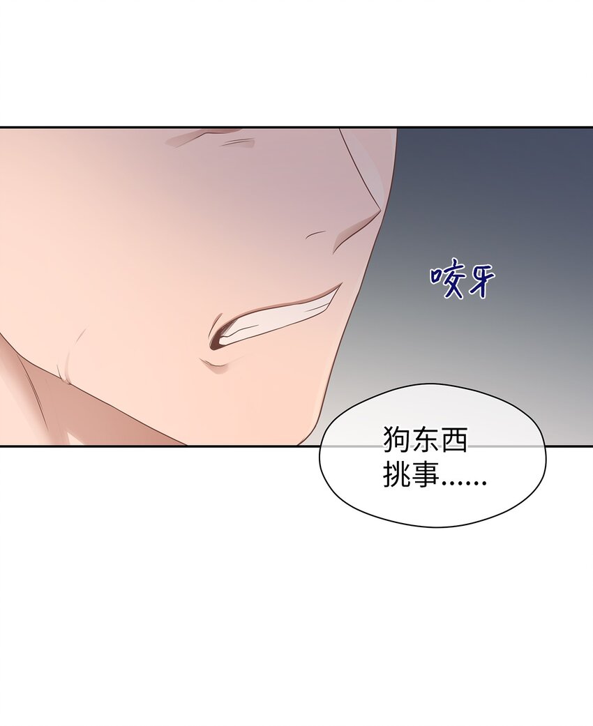 《星期天的抚慰》24 另一种解脱 第21页