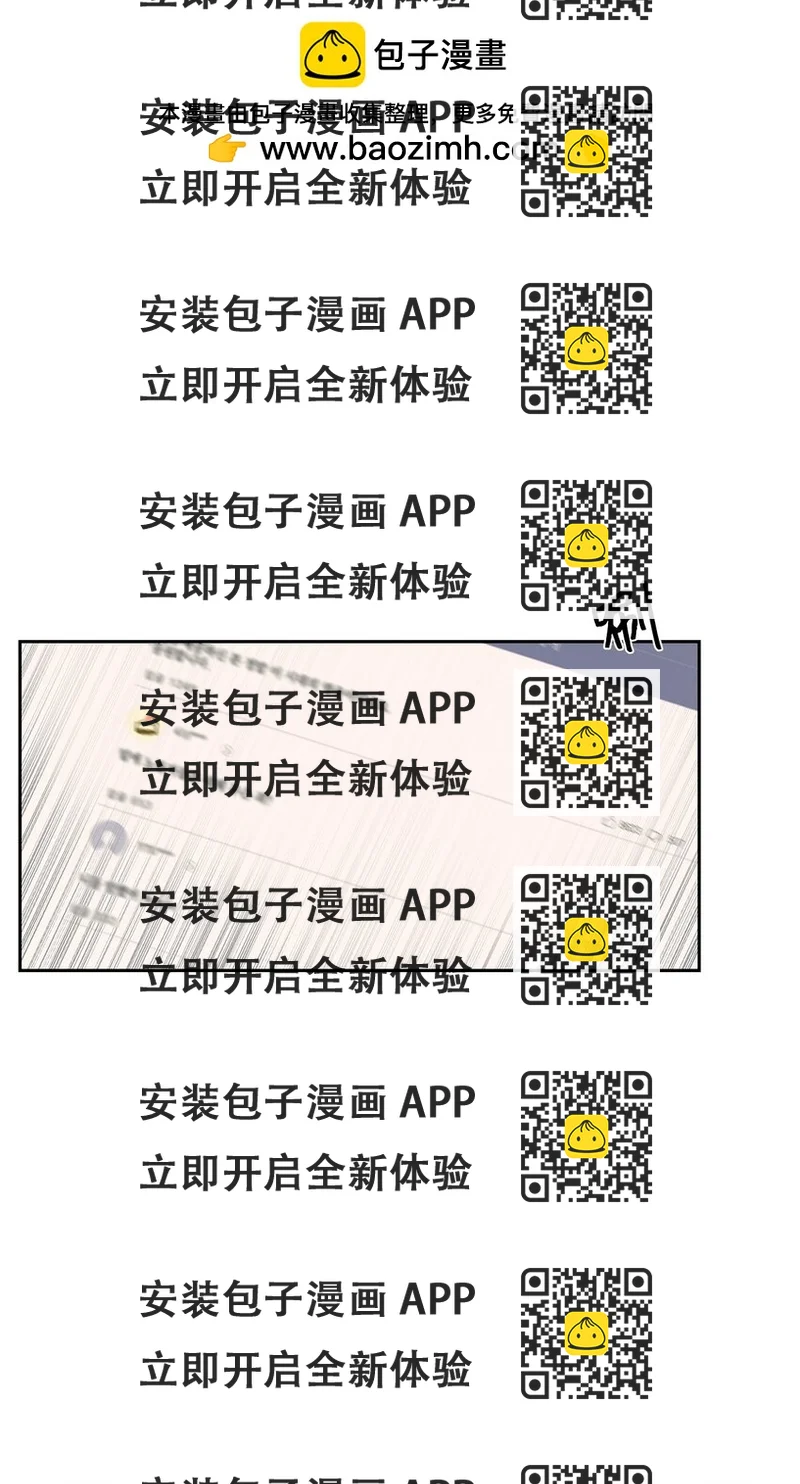 《星期天的抚慰》24 另一种解脱 第2页