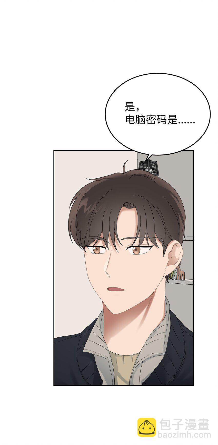 《星期天的抚慰》24 另一种解脱 第46页