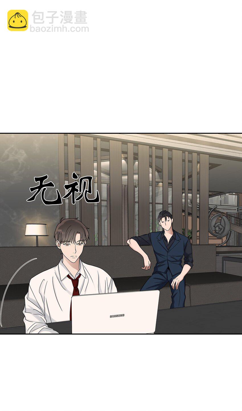 《星期天的抚慰》27 你喜欢什么 第34页
