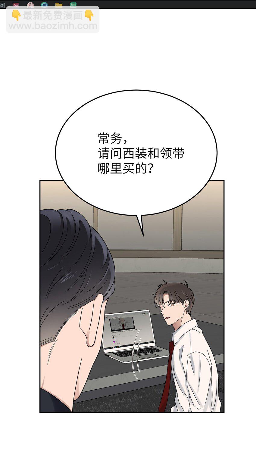 《星期天的抚慰》27 你喜欢什么 第41页