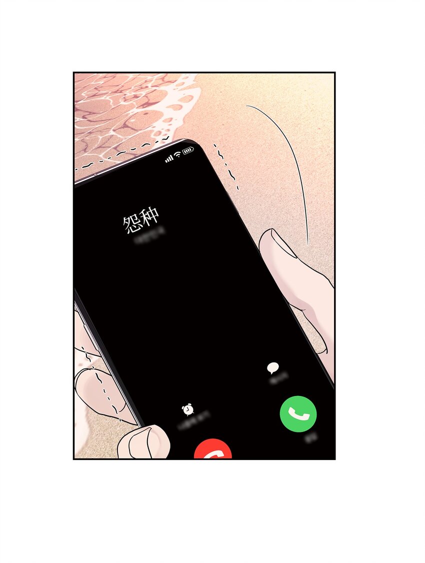 《星期天的抚慰》28 心绪不宁 第31页