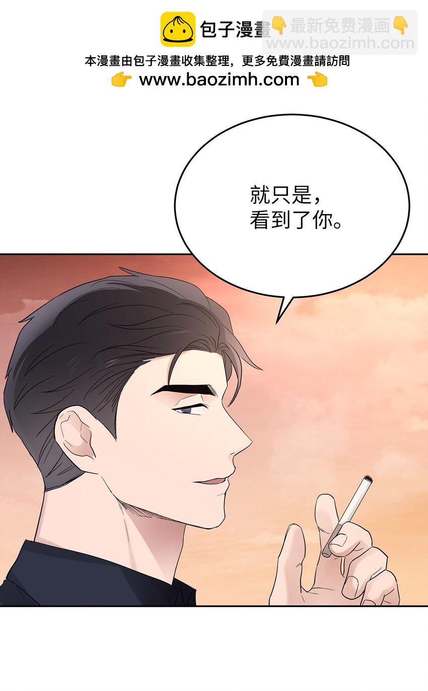 《星期天的抚慰》28 心绪不宁 第47页