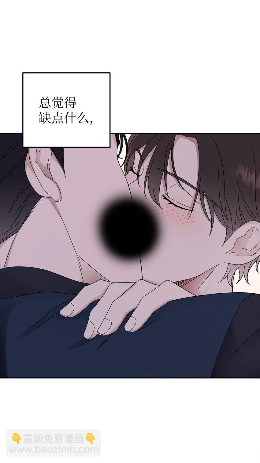 《星期天的抚慰》27 你喜欢什么 第13页