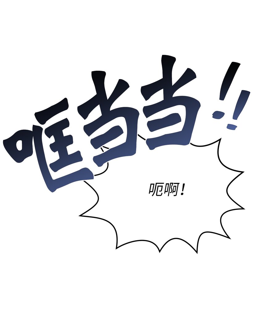 《星期天的抚慰》27 你喜欢什么 第16页