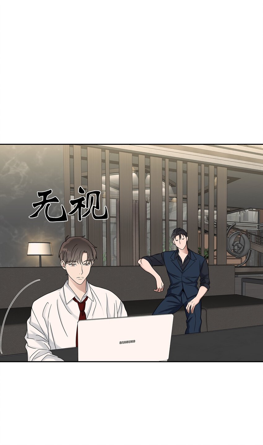 《星期天的抚慰》27 你喜欢什么 第34页