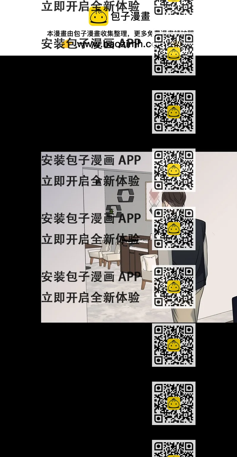 《星期天的抚慰》25 从未怀疑 第2页