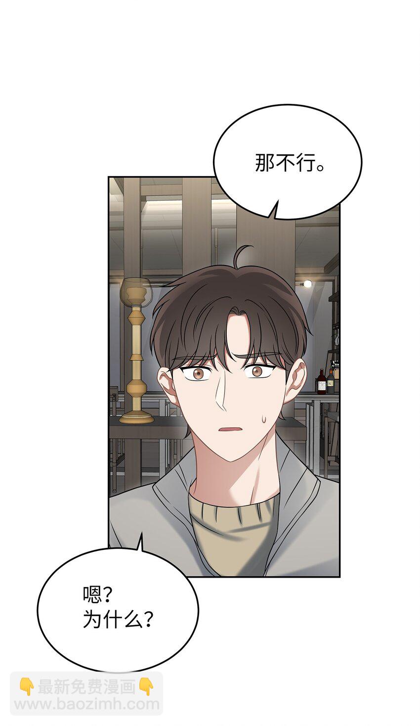 《星期天的抚慰》25 从未怀疑 第38页
