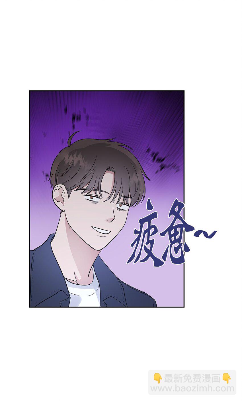 《星期天的抚慰》31 误会解除 第21页