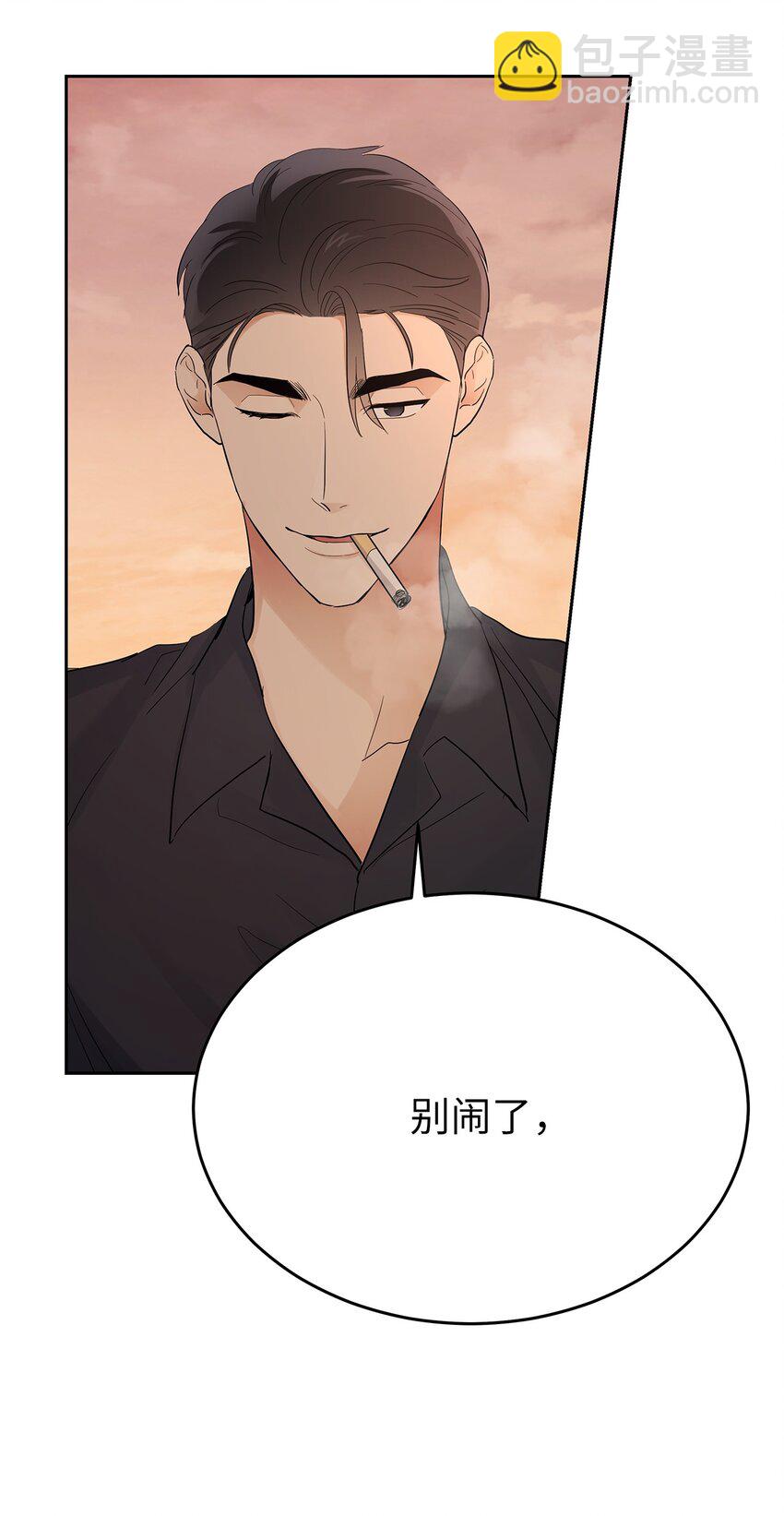 《星期天的抚慰》29 主动 第14页