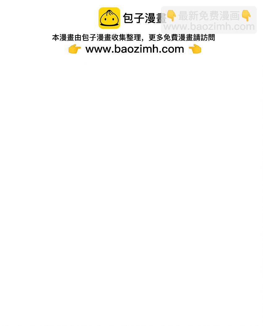 《星期天的抚慰》29 主动 第20页