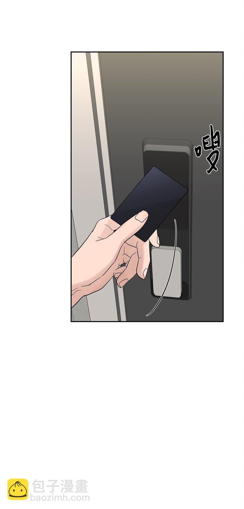 《星期天的抚慰》29 主动 第42页