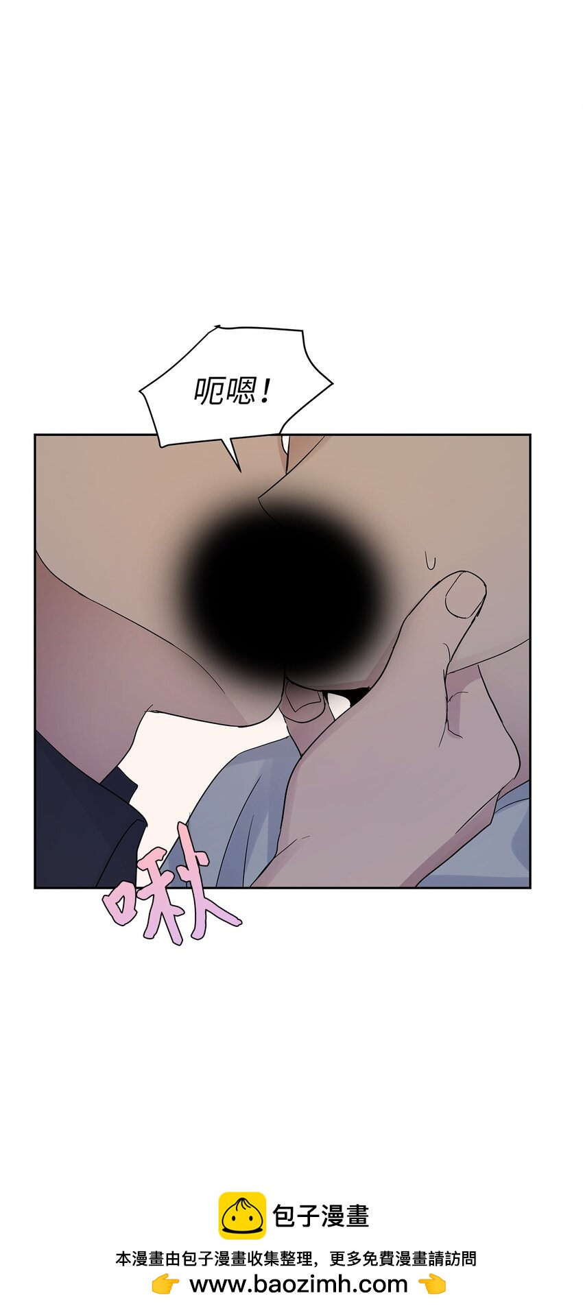 《星期天的抚慰》29 主动 第50页
