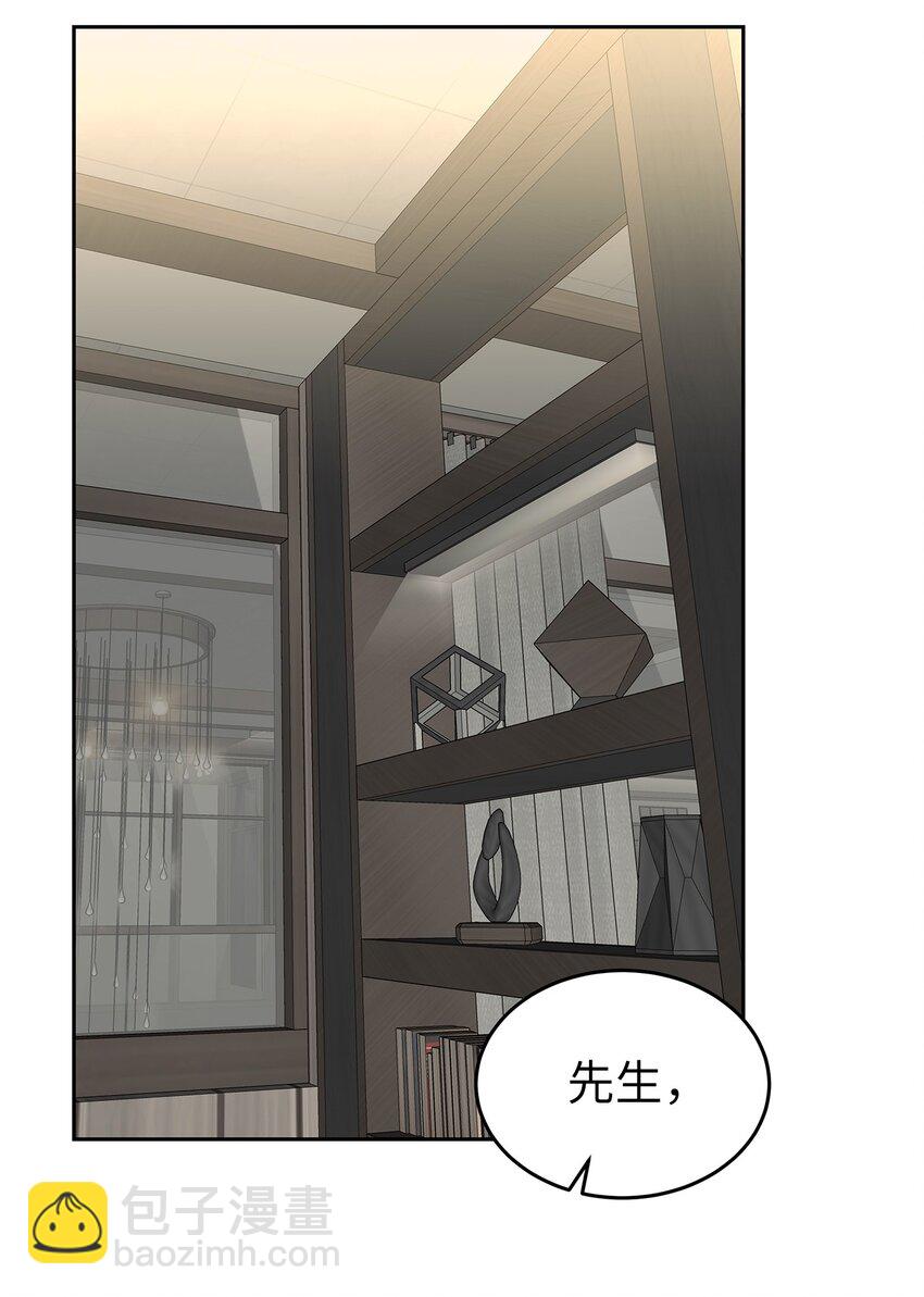 《星期天的抚慰》30 落荒而逃 第35页