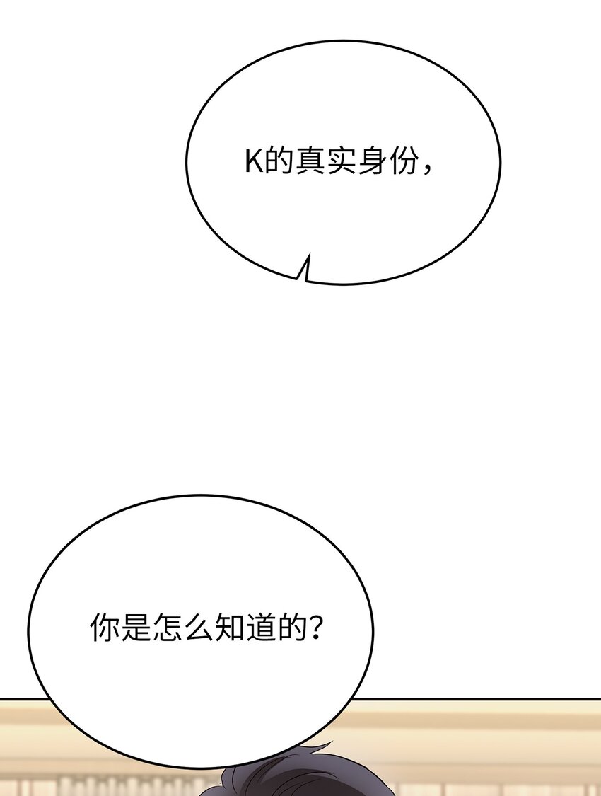 《星期天的抚慰》30 落荒而逃 第40页