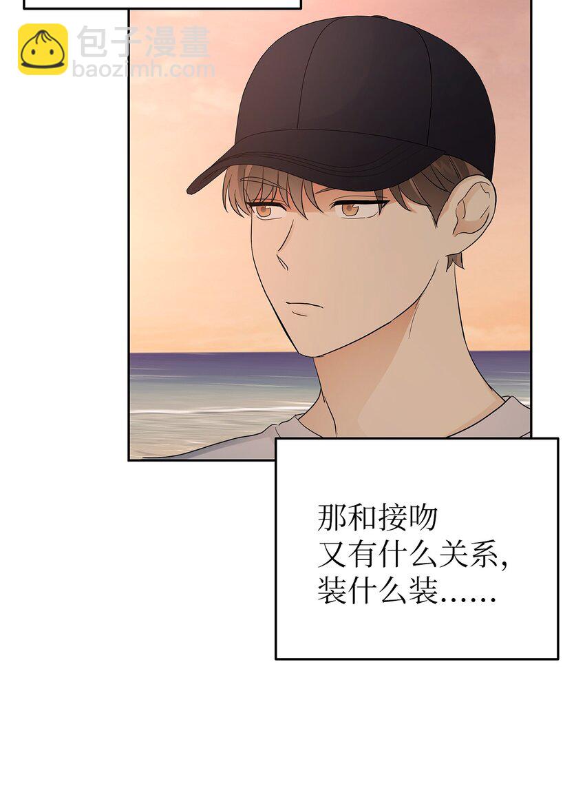 《星期天的抚慰》29 主动 第16页